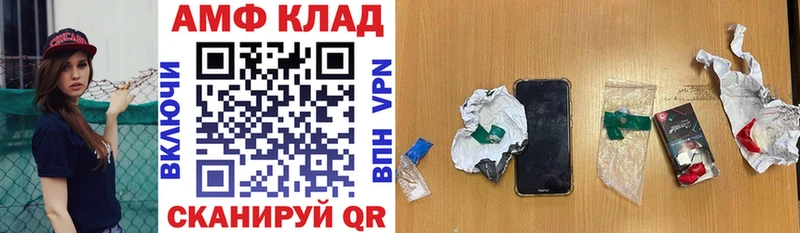 АМФЕТАМИН VHQ цена наркотик Лосино-Петровский