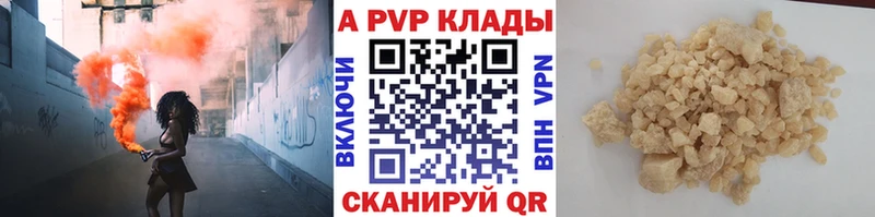 hydra tor  Лосино-Петровский  APVP СК 
