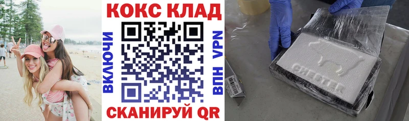 ОМГ ОМГ   продажа наркотиков  Лосино-Петровский  Кокаин Fish Scale 