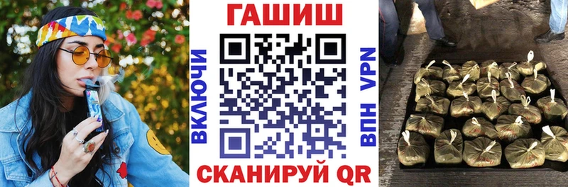 где купить   Лосино-Петровский  ГАШИШ Premium 