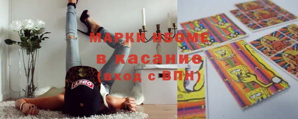 экстази Анива
