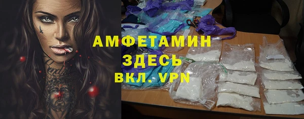 Альфа ПВП Киреевск