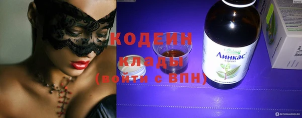 MDMA Premium VHQ Козловка