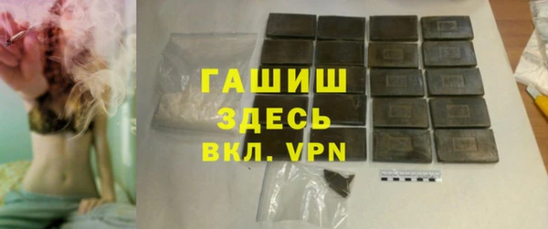 сатива Апатиты