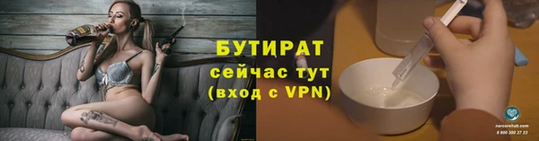 амфетамин Анжеро-Судженск