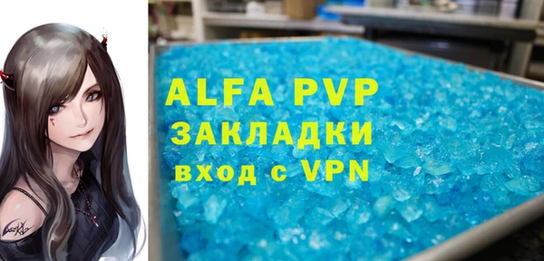 Альфа ПВП Киренск