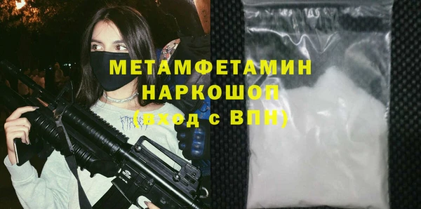 ALPHA PVP Кодинск
