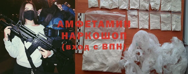 Альфа ПВП Киреевск