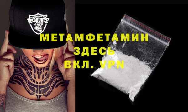 сатива Апатиты