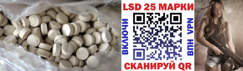 omg рабочий сайт  Лосино-Петровский  ЛСД экстази ecstasy  купить наркотик 