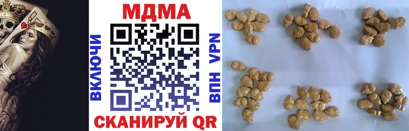 купить  цена  Лосино-Петровский  МДМА VHQ 