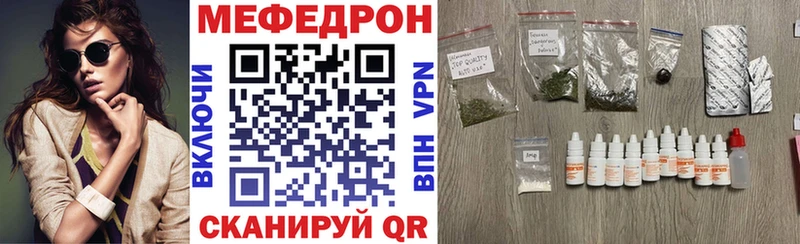 МЯУ-МЯУ мука  omg зеркало  Лосино-Петровский 