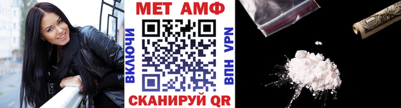 Первитин кристалл  купить   Лосино-Петровский 