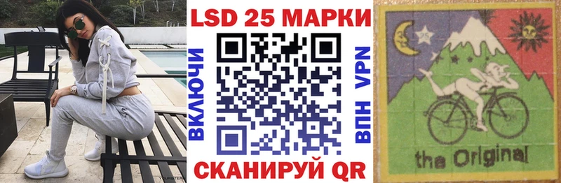 Марки N-bome 1,8мг  Лосино-Петровский 