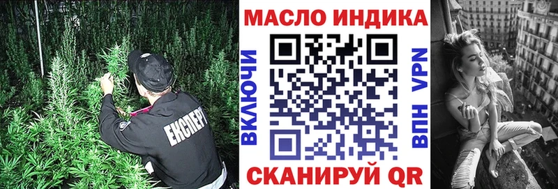 мега ТОР  купить наркотики сайты  Лосино-Петровский  ТГК THC oil 